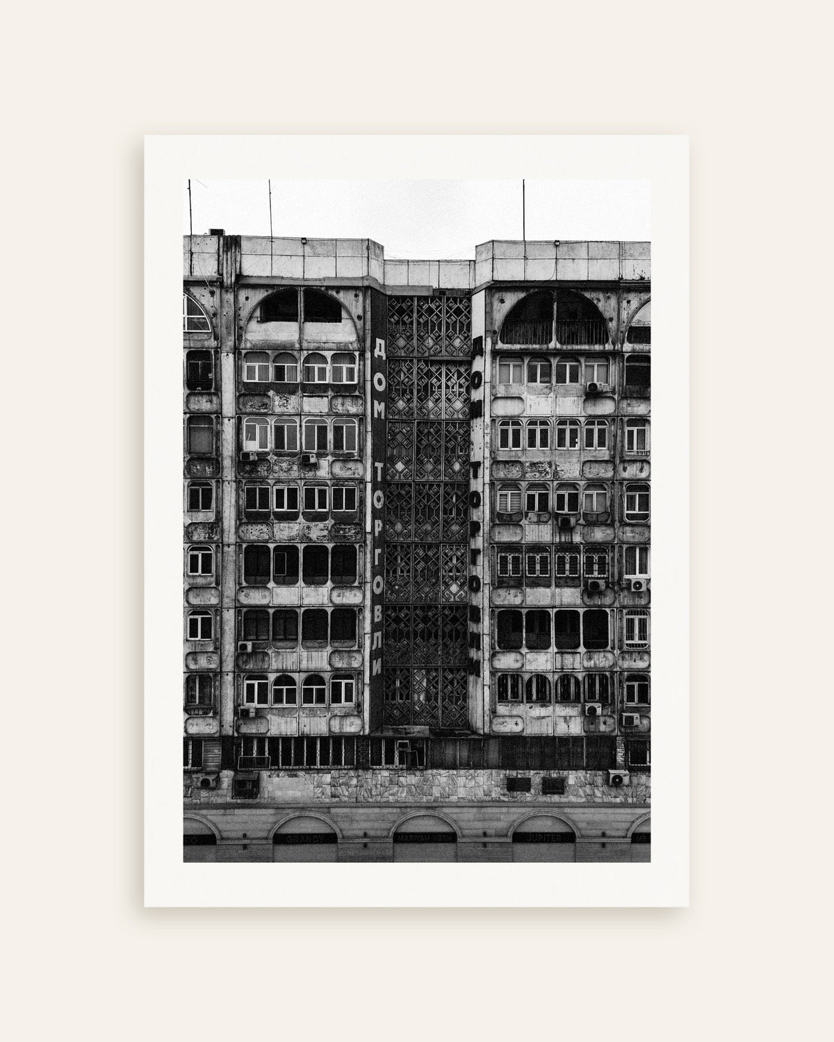 Poster „Fassade des Handelshauses“, Miniaturansicht