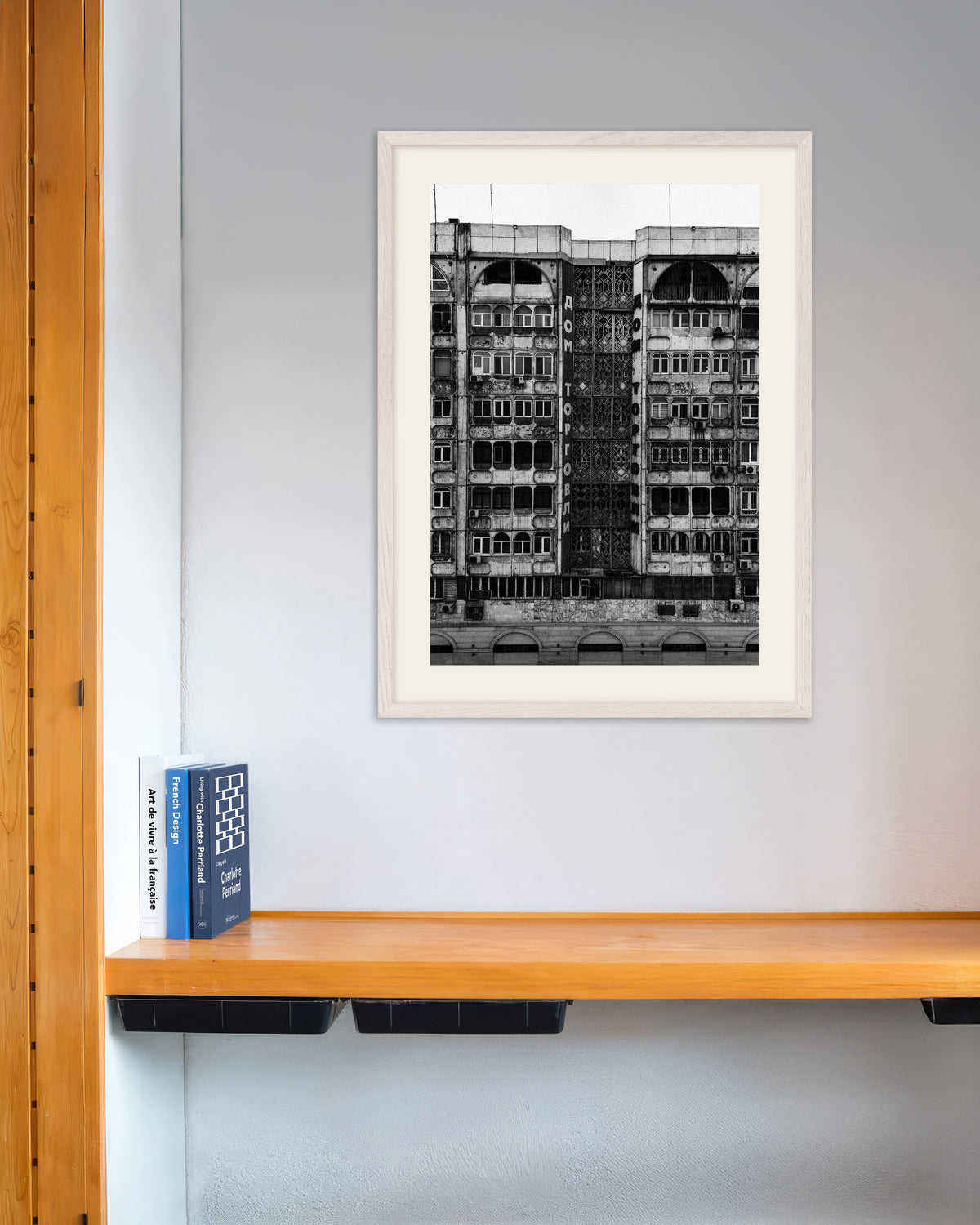 Poster „Fassade des Handelshauses“ mit weißem Holzrahmen