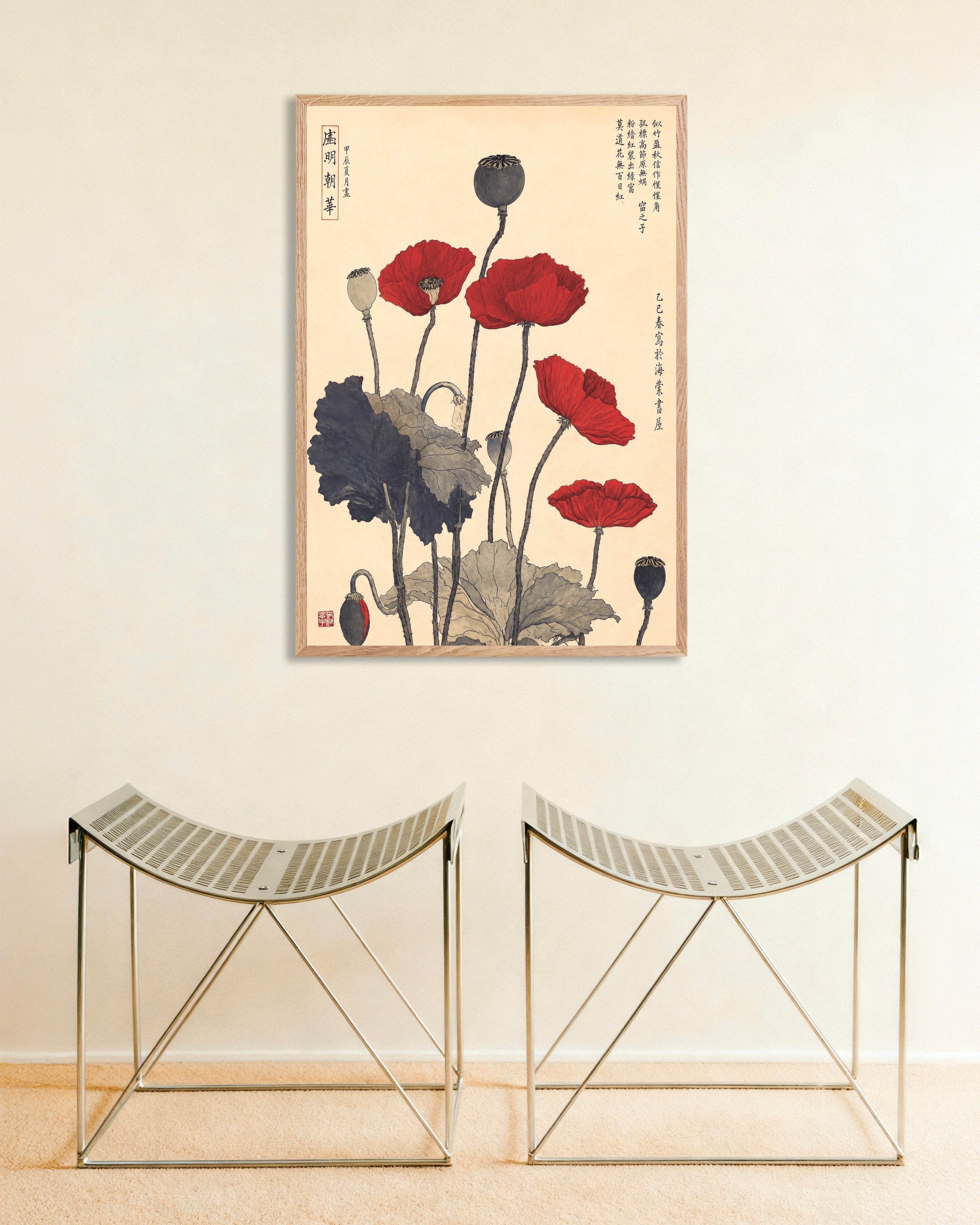 Poster of Japanese Ukiyo-e Red Poppies Botanical Poster, with natural wooden frame